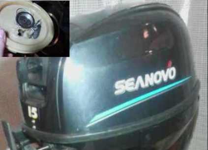 Seanovo,Outboard,Motors,Test, seanovo,15,hp,hk